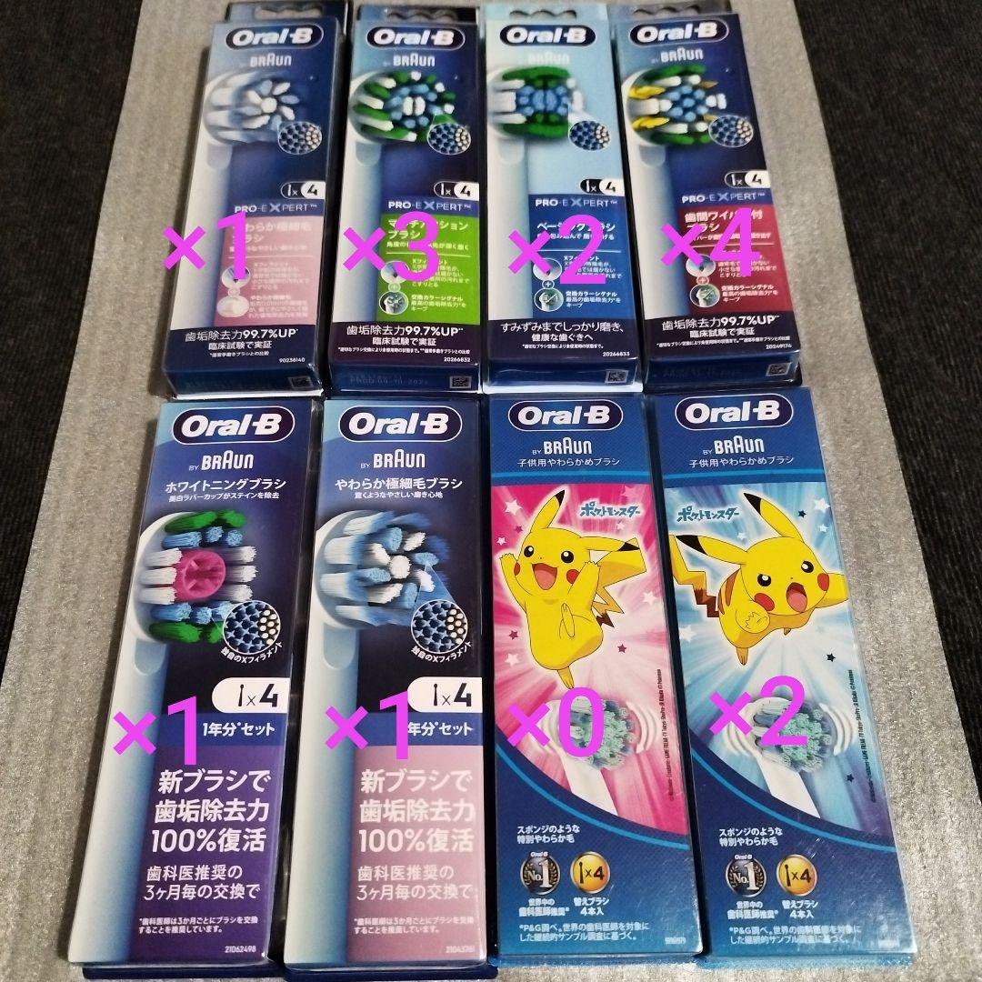 ■ブラシ確認用■