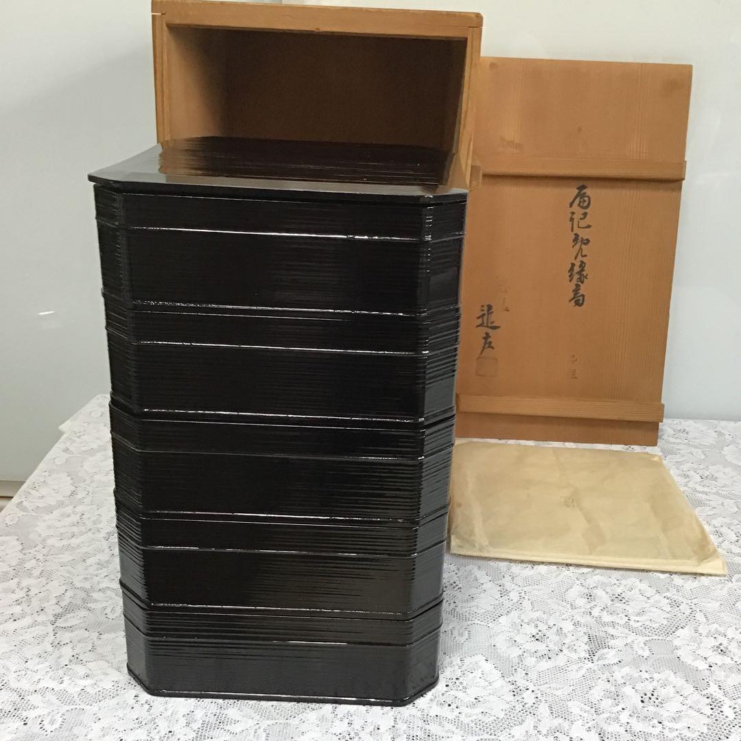 塗匠　川端近左　縁高　菓子器　共箱　茶道具