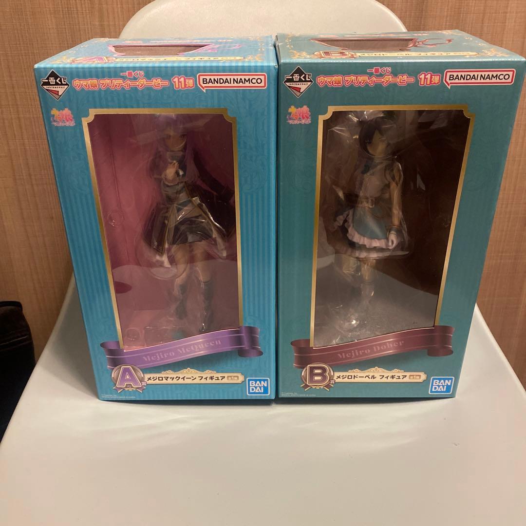 一番くじウマ娘第11弾 　メジロマックイーン、メジロドーベル