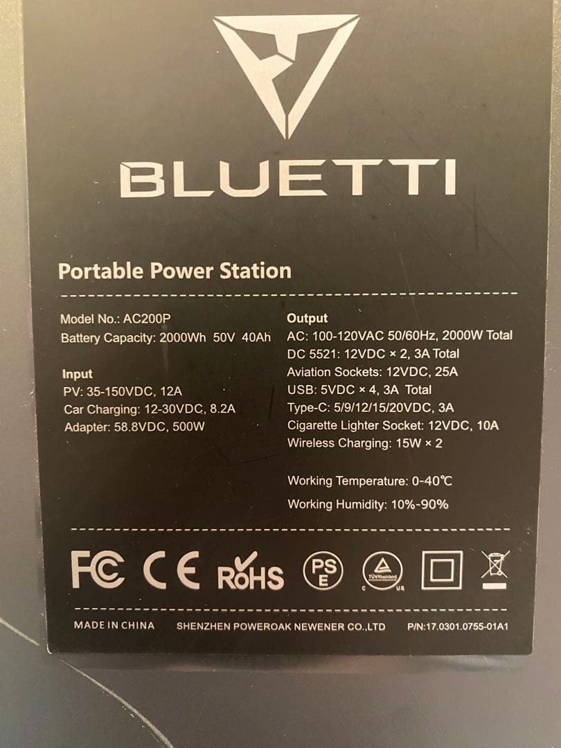 BLUETTI ポータブル電源 2000W 2000Wh