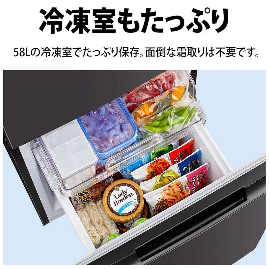 シャープ 冷蔵庫 両開き(つけかえどっちもドア) SJ-D15P-H 取説付き