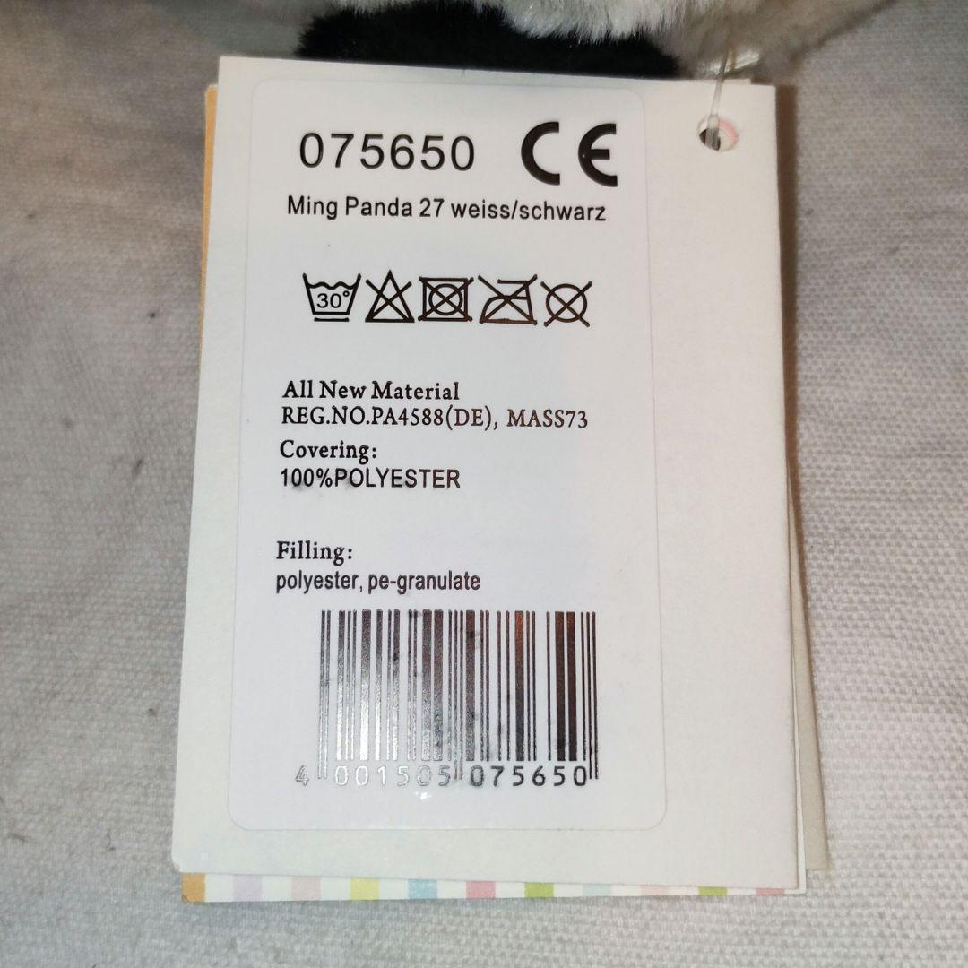 【新品】シュタイフ　カドリーフレンズ　パンダのミン（Ming）Steiff　①