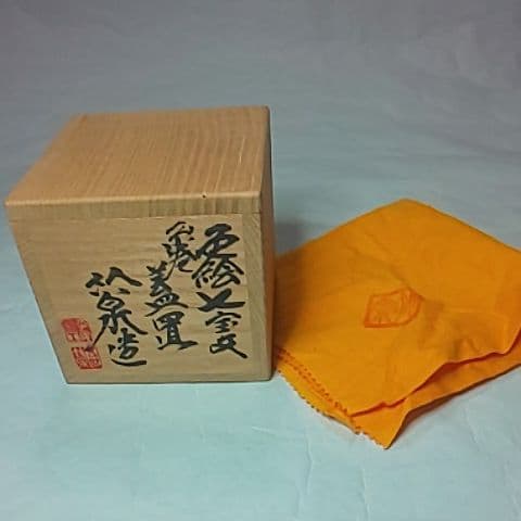 竹泉  蓋置  煎茶道具  茶道具