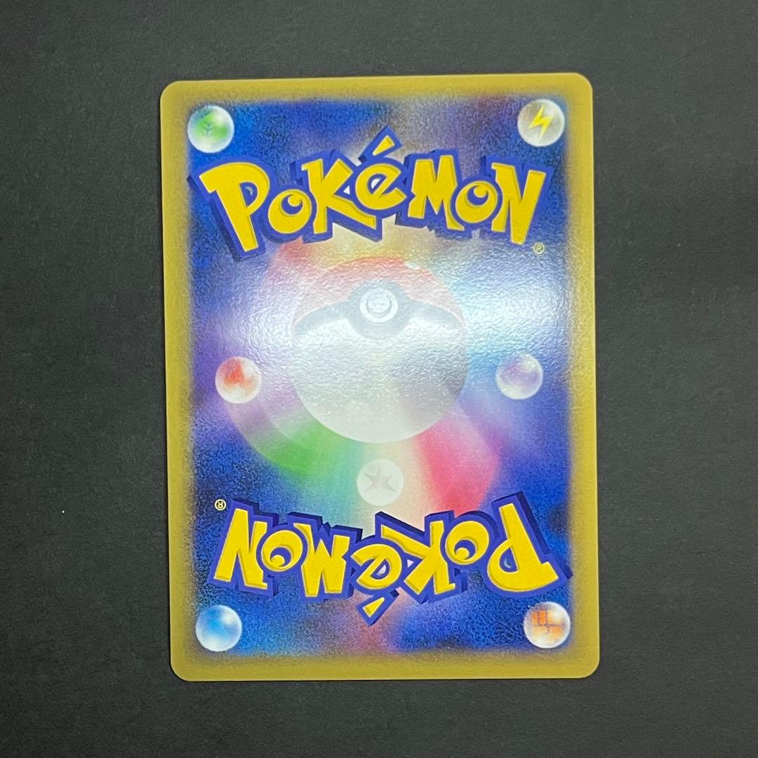 【美品-極美品】ポケモンカード ポケモンだいすきクラブ ピカチュウ プロモ