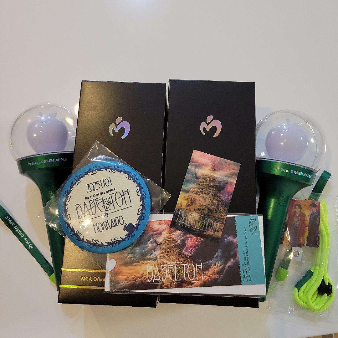 ミセスグリーンアップル ペンライト2本セット