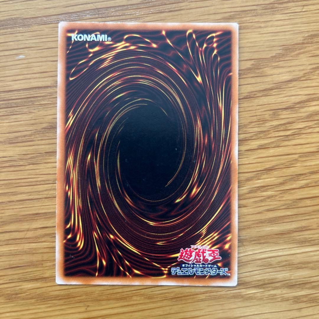 遊戯王 マジシャン・オブ・ブラックカオス　レリーフ