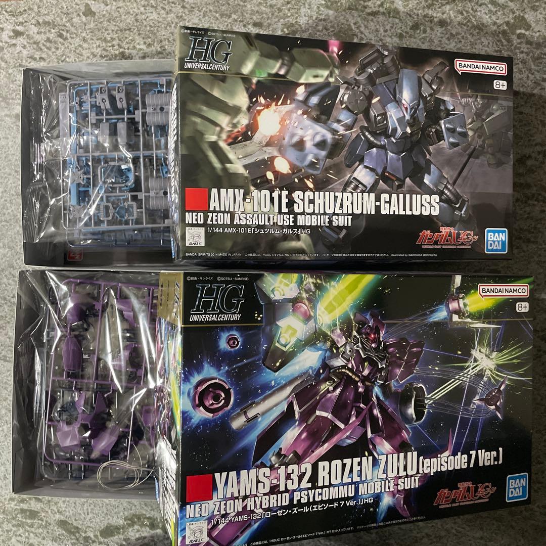 HG シュツルム・ガルス　HG ローゼン・ズール episode 7 Ver