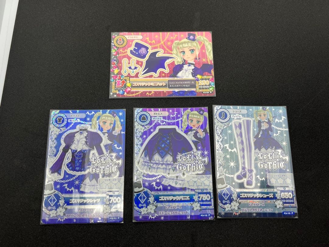 《最終値下げ》藤堂ユリカ様のゴスマジックコーデ 4枚セット