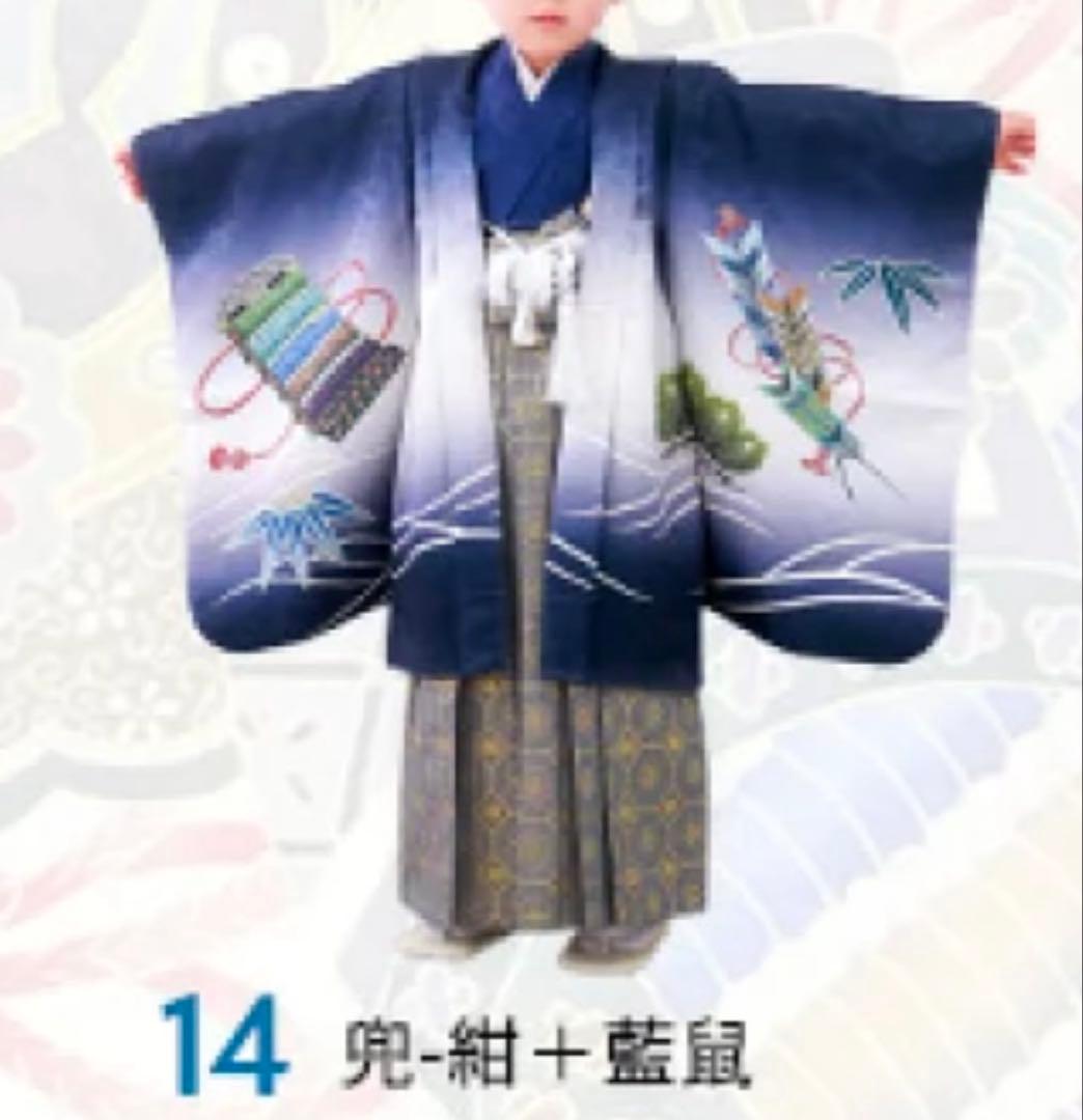 5歳　男の子 110〜120 七五三 着物 ブルー系 12点　フルセット