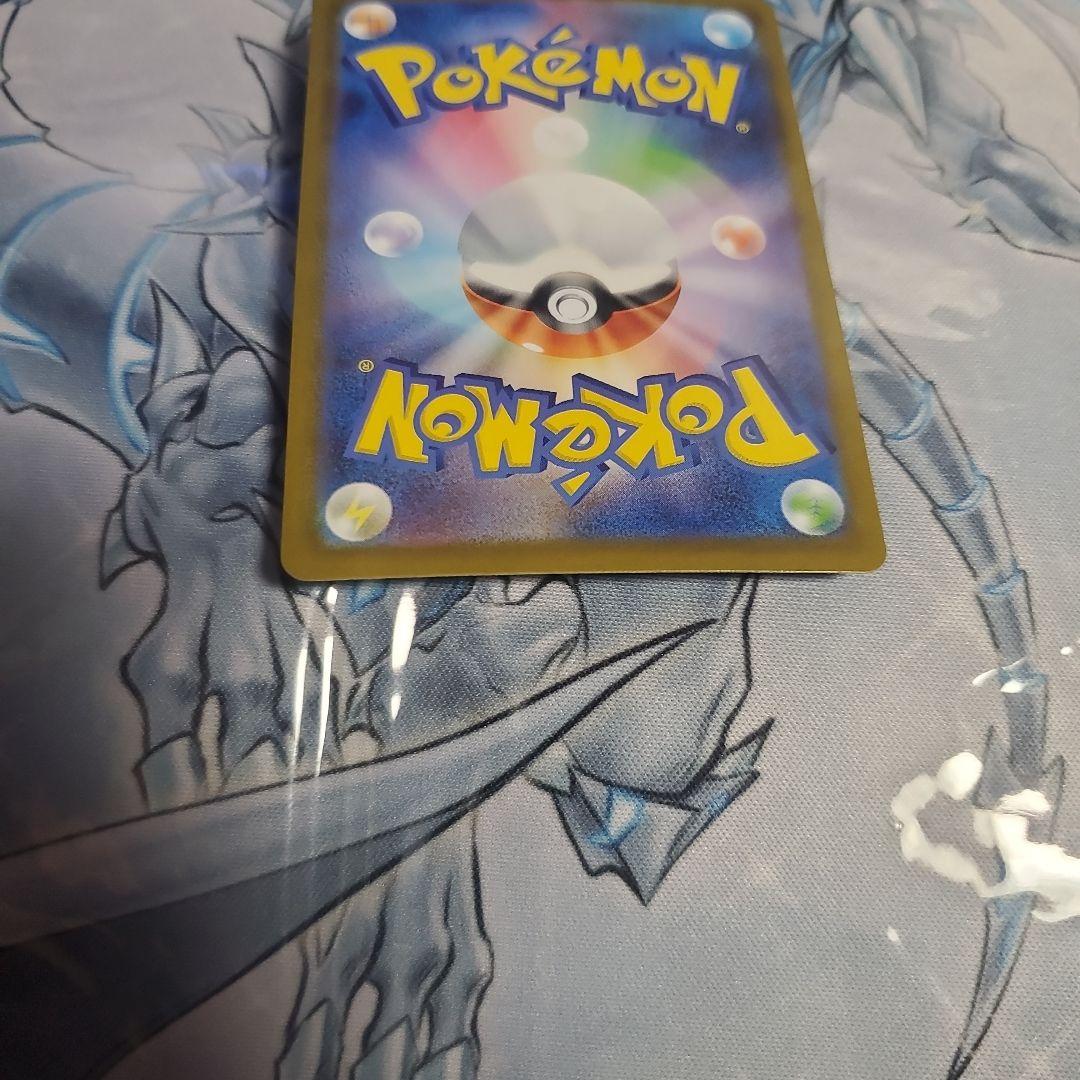 ピカチュウ　ex　sar　スタートデッキ100　バトルコレクション