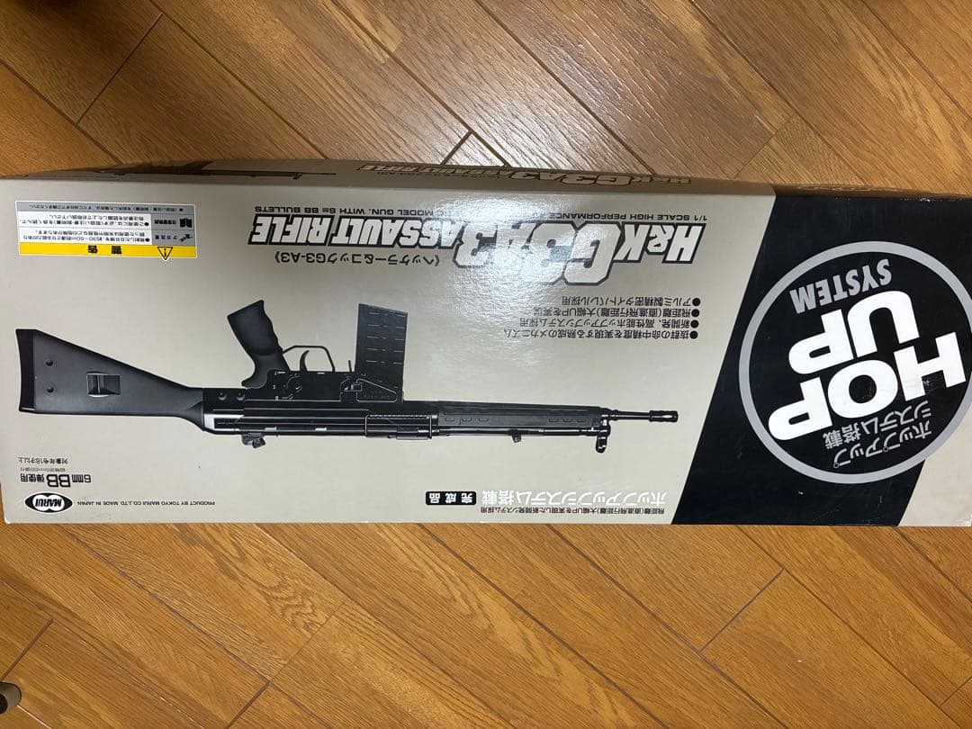 HOP-UP HK G3A3 エアコッキングライフル