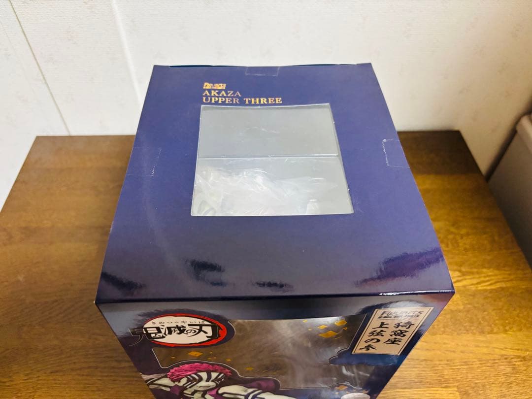 S.H. Figuarts ZERO 鬼滅の刃 猗窩座 上弦の参 新品未開封