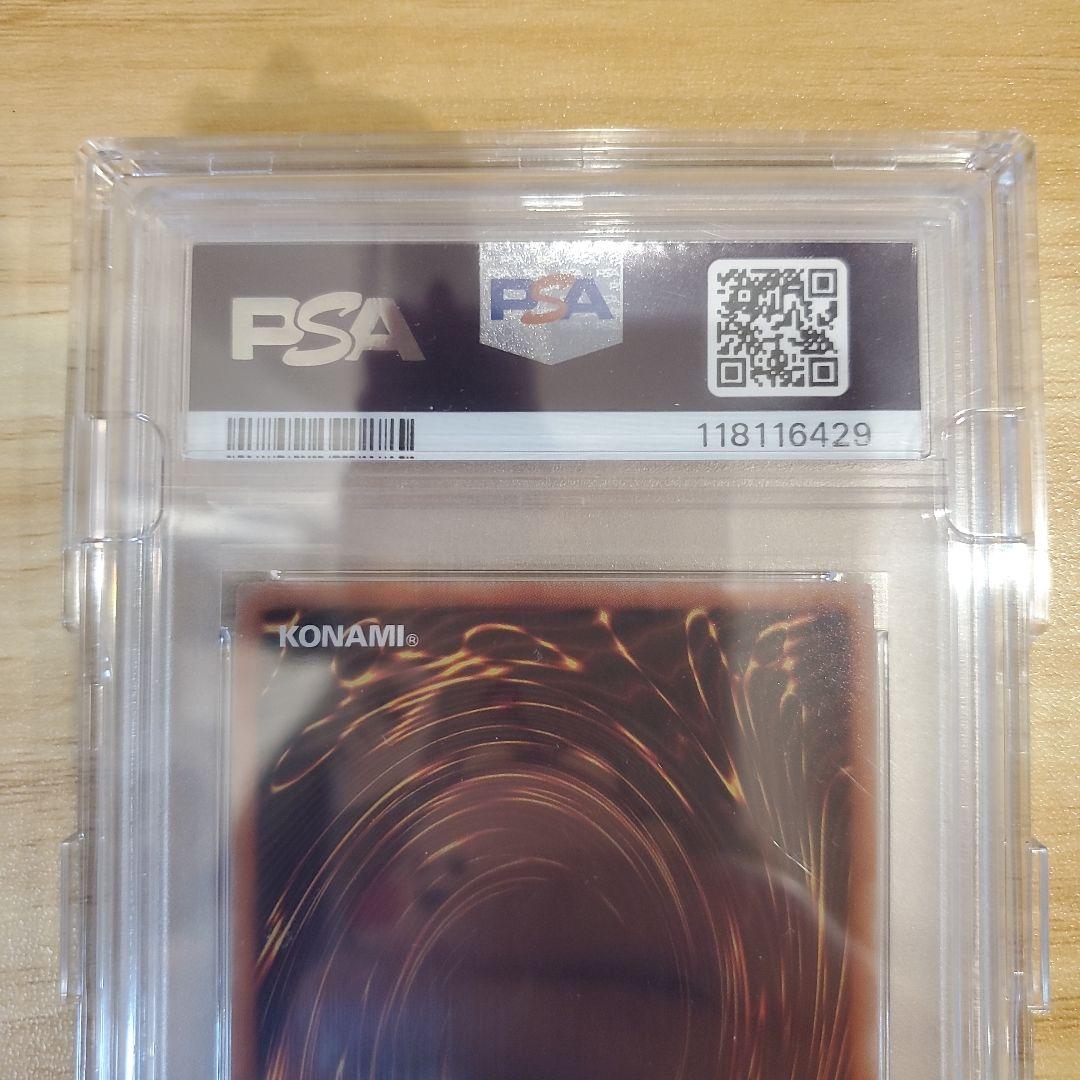 遊戯王カード 清冽の水霊使いエリア 20thシク PSA10 美品