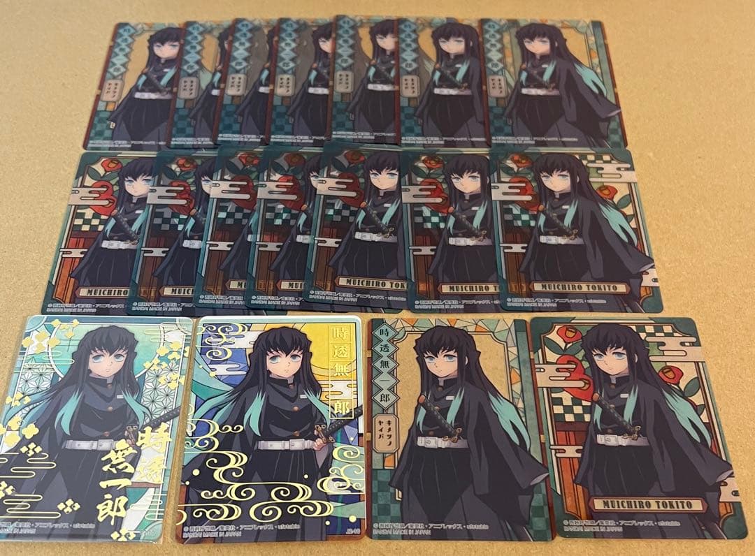 鬼滅の刃 ステンドグラスカード 時透無一郎