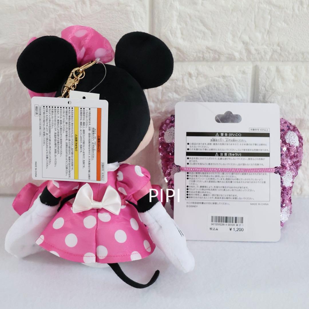 ディズニー　ミニー　キーホルダー　ヘアゴム　セット　ピンク