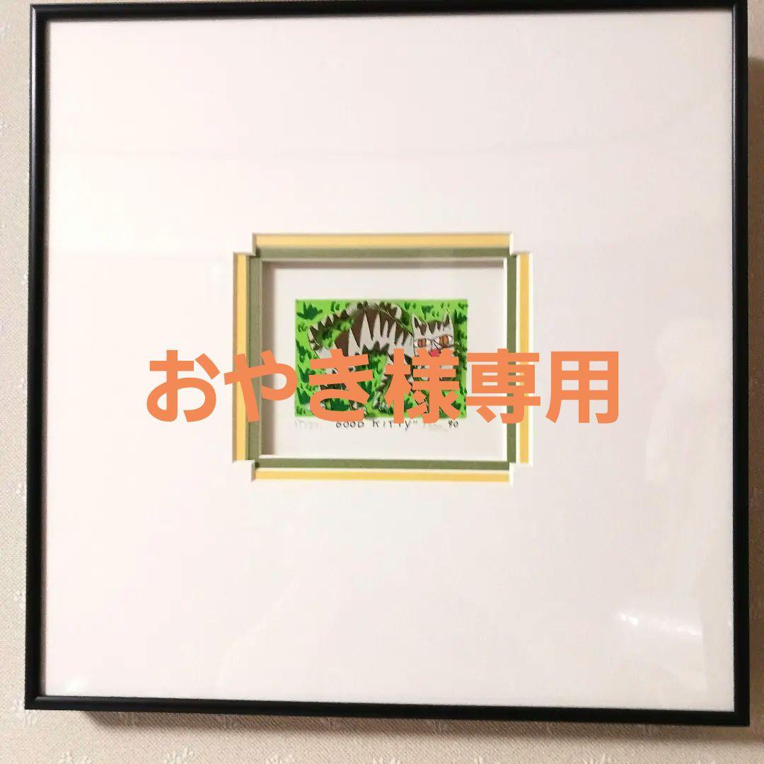 ジェームス・リジィ　3D シルクスクリーン ／GOOD KITTY