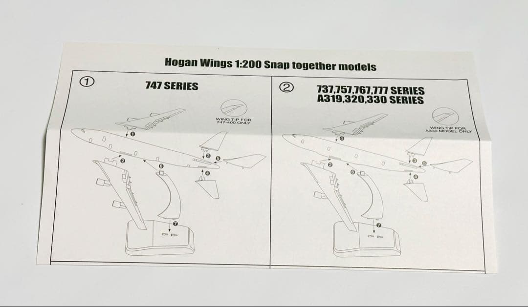 hogan 1/200 アシアナ航空 B747-400