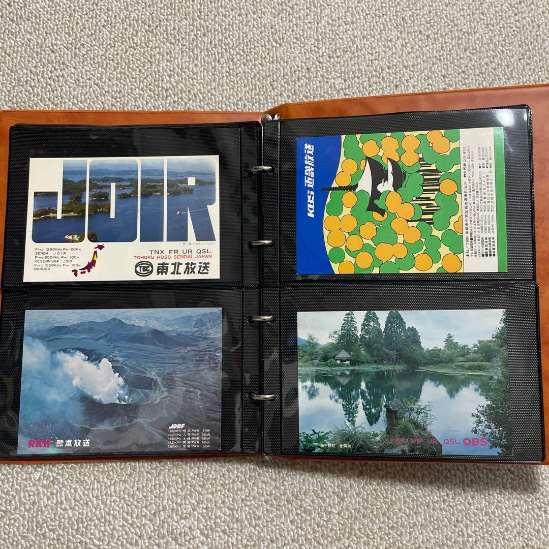 BCL ベリーカード　コレクションブック　リポート便箋　短波放送　短波ラジオ