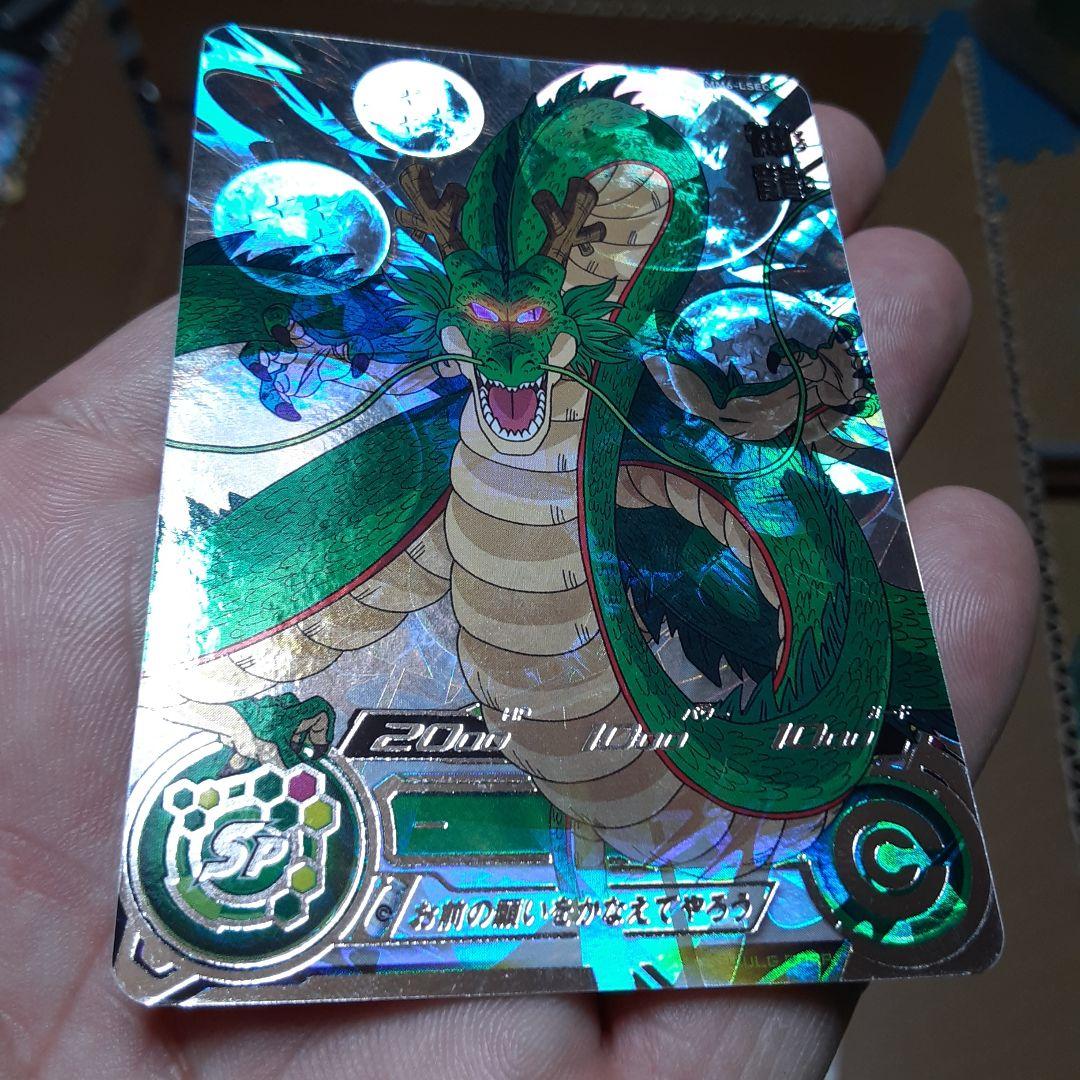 マ*)様 ドラゴンボールヒーローズ 神龍 SPカード MM6-LSEC