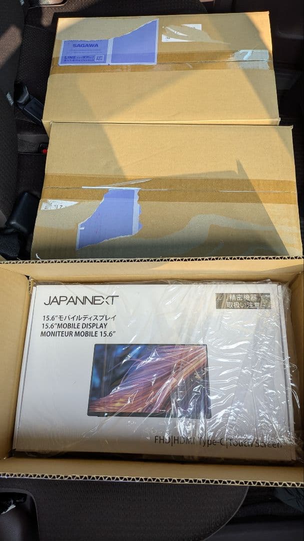 Bris　ジャパンネクスト 15.6インチ モニター