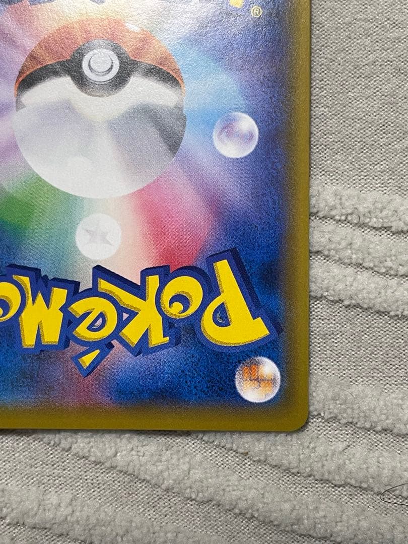 ポケモンカードゲーム ポッチャマ chr