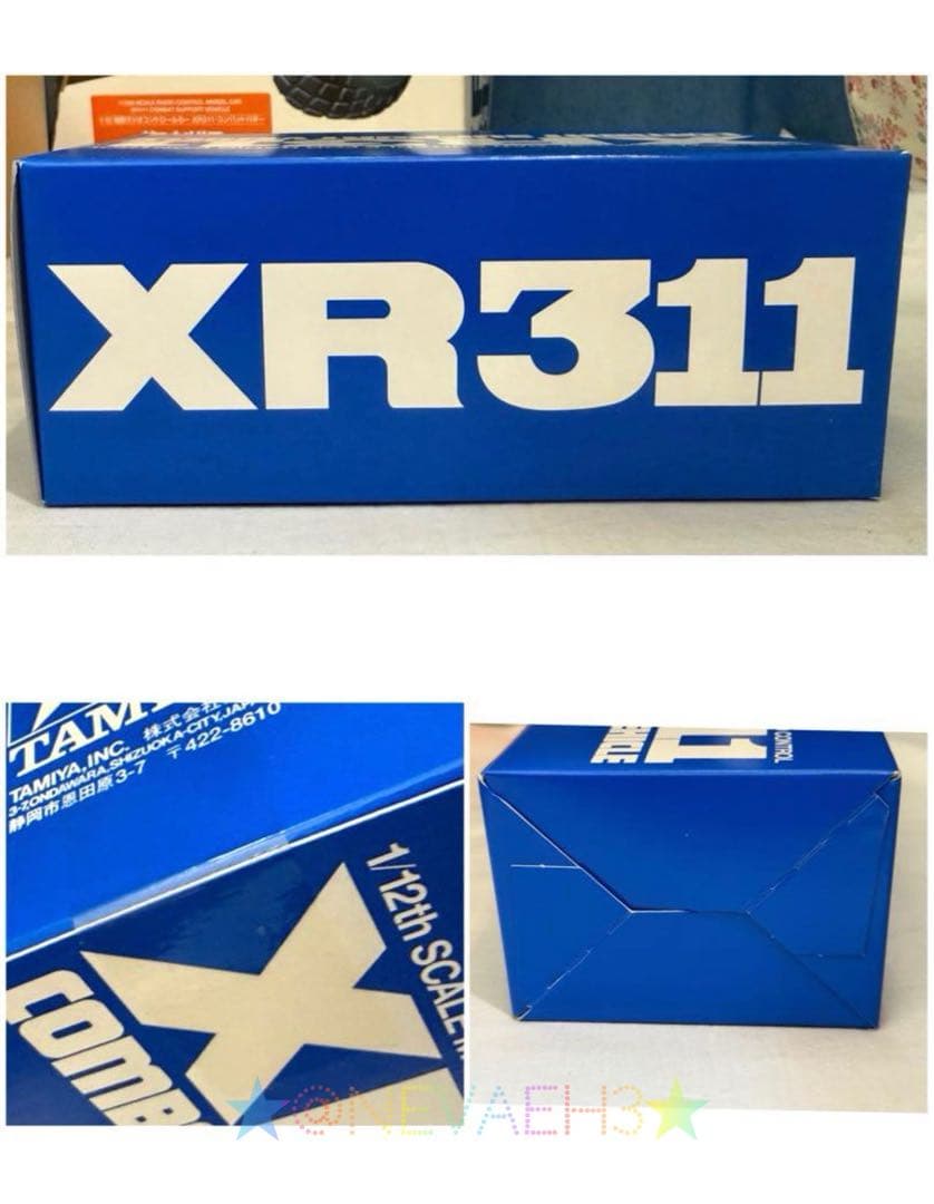 未組み立て★タミヤ★復刻版★XR311 コンバットサポートビークル 1/12