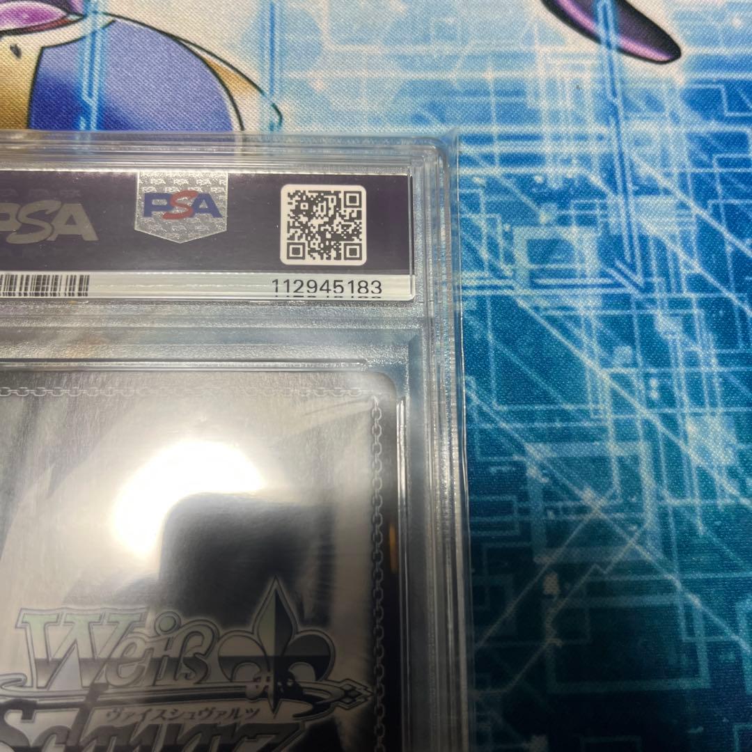 ヴァイス PSA あなたへのお返し 紫咲シオンSP サイン PSA10