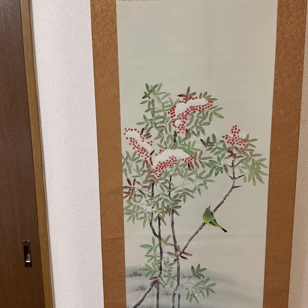 彩色画 絹本 【題目】南天に小禽図 昇華筆 肉筆画