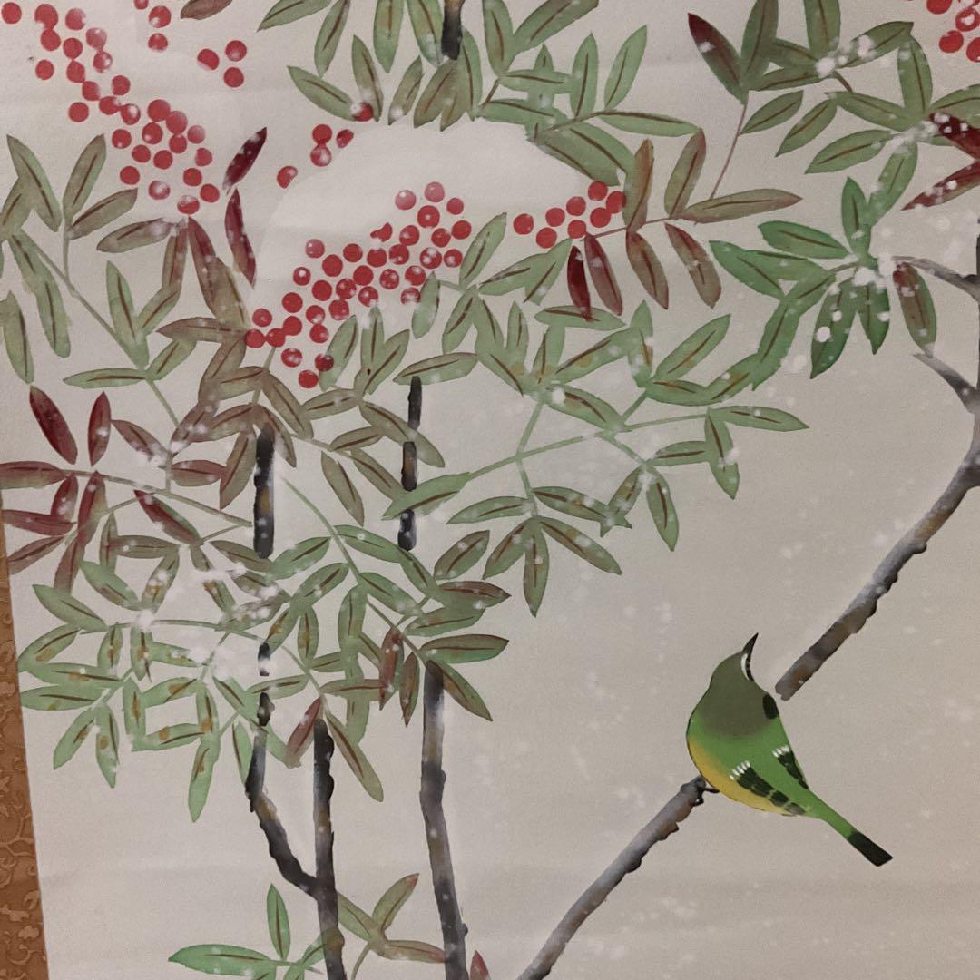 彩色画 絹本 【題目】南天に小禽図 昇華筆 肉筆画