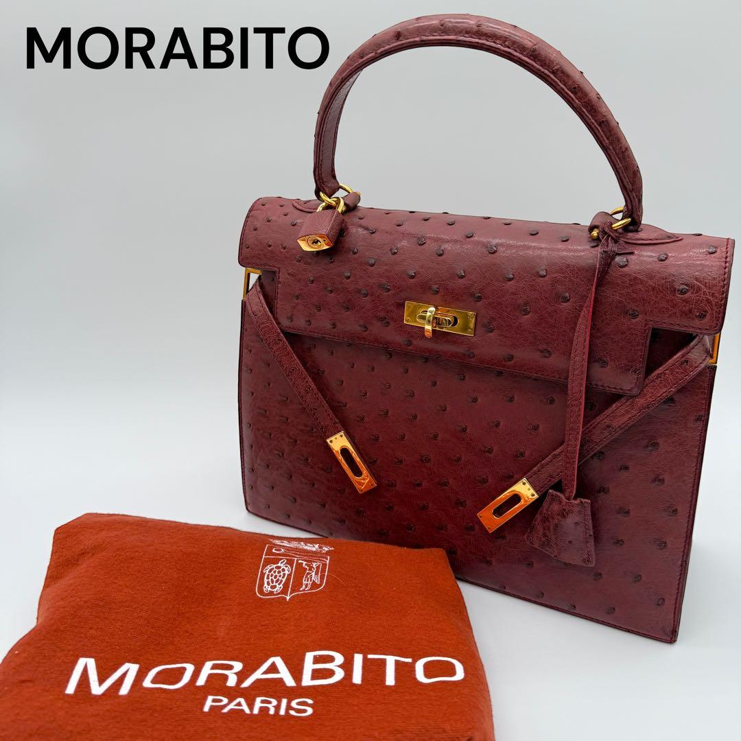 MORABITO モラビト スカラ28 オーストリッチ 赤色 レッド 付属品完備