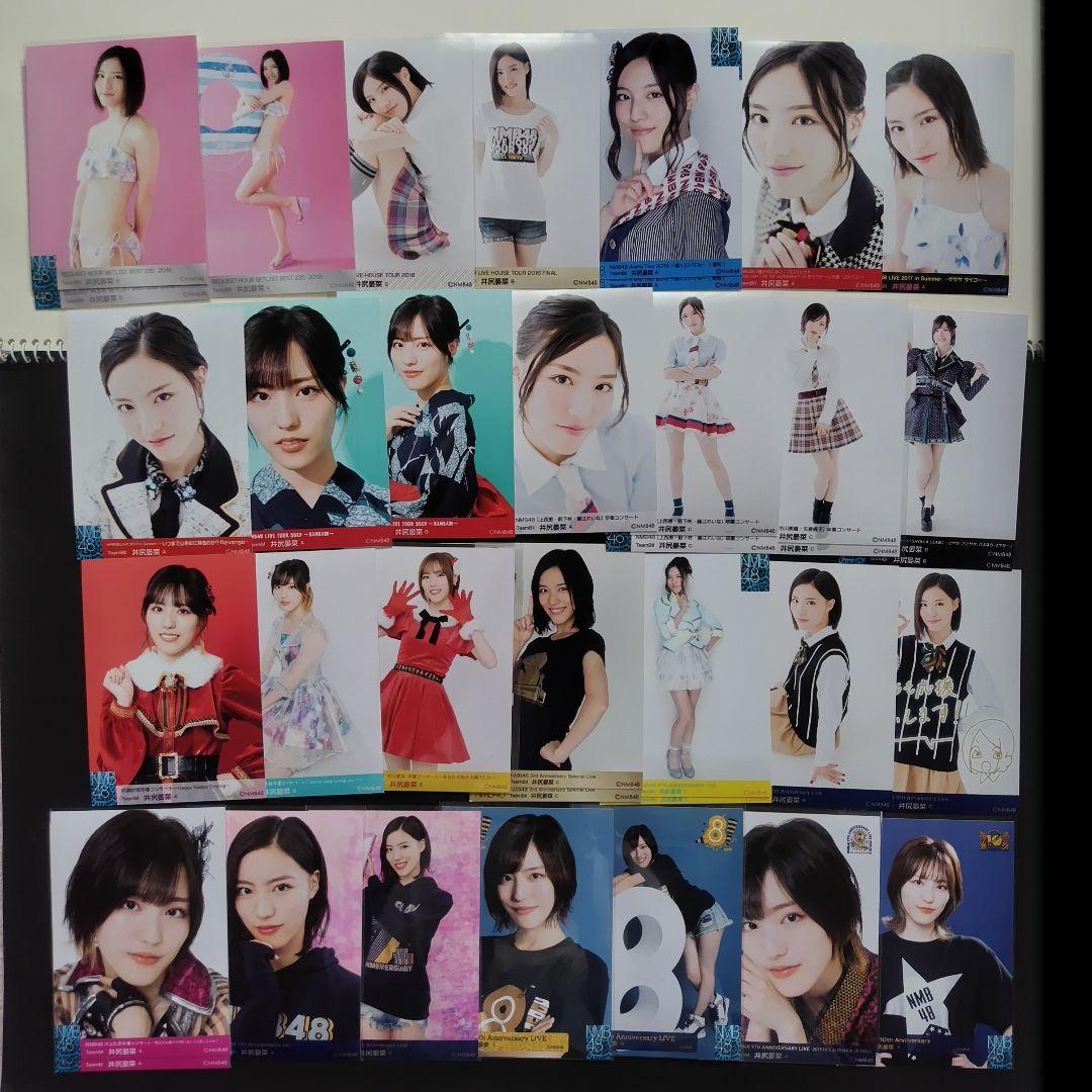 NMB48 井尻晏菜 生写真 グッズセット