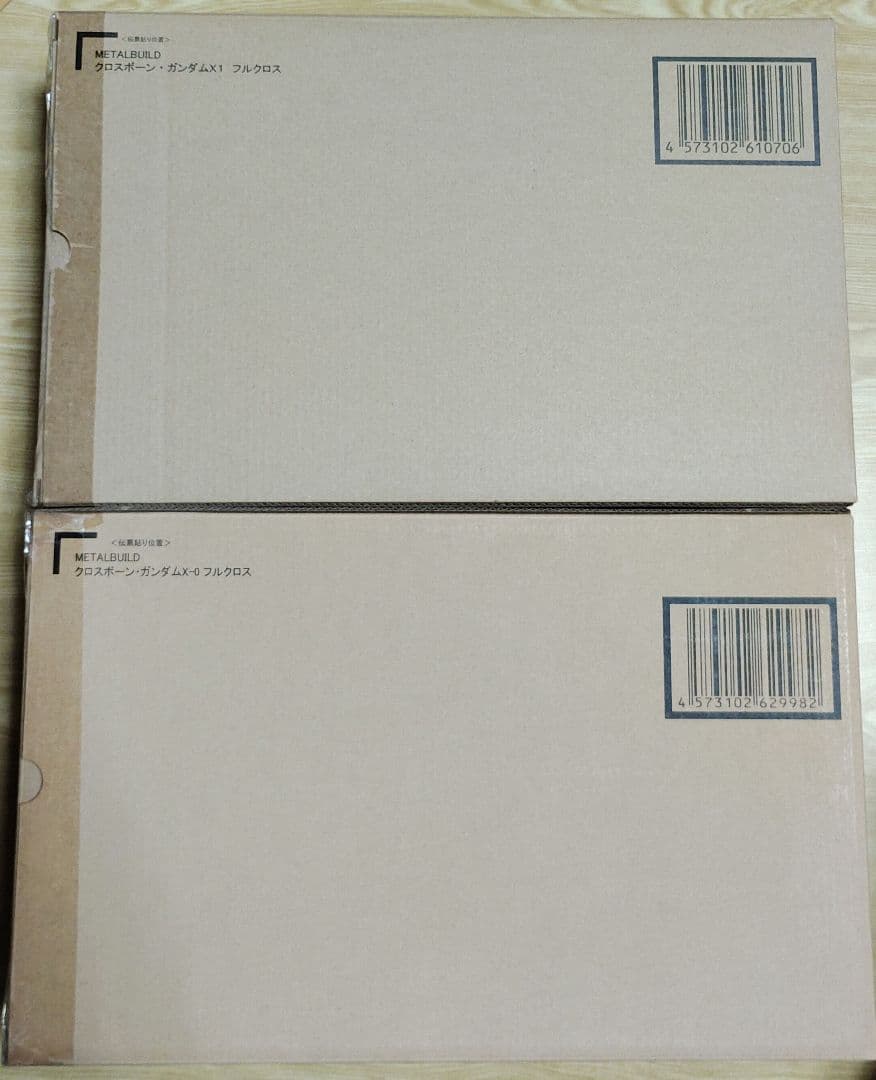 《新品未開封》L BUILD クロスボーン・ガンダム フルクロスセット