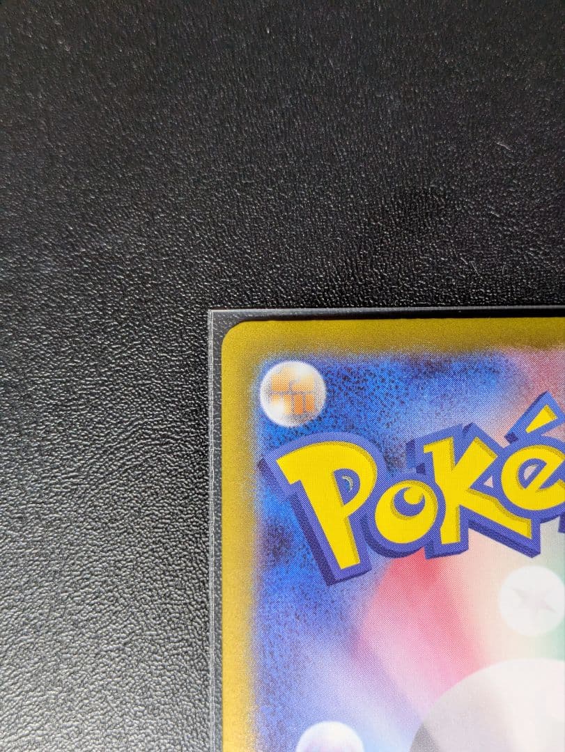 メガリザードンex　sar　ポケモンカード　インフェルノX