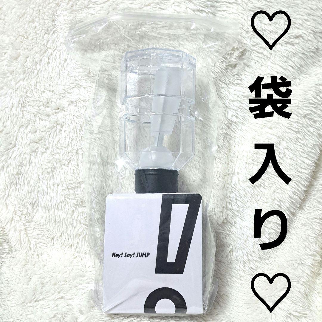 Hey! Say! JUMP ペンライト H+ 2024-2025 フリフラ