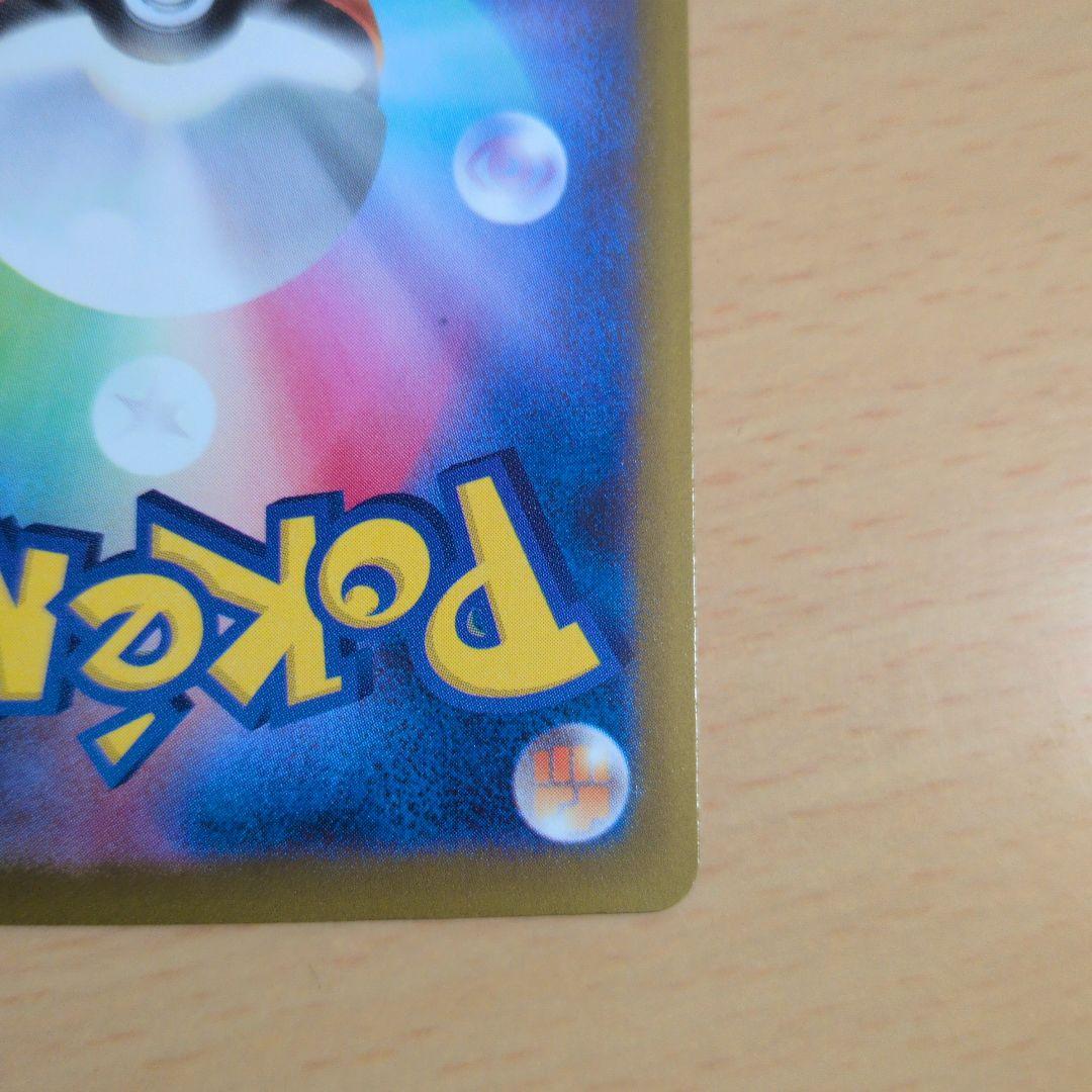 ポケモンカード MEGAドリームex ロケット団のミュウツーex SAR