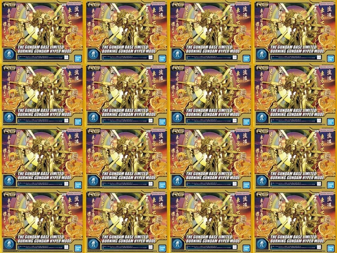 RG 1/144 ガンダムベース限定 ゴッドガンダム ハイパーモード