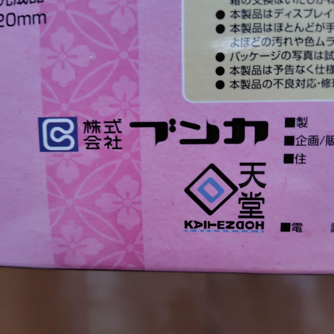 ToHeart2 サムライ 環 1/6 PVC フィギュア