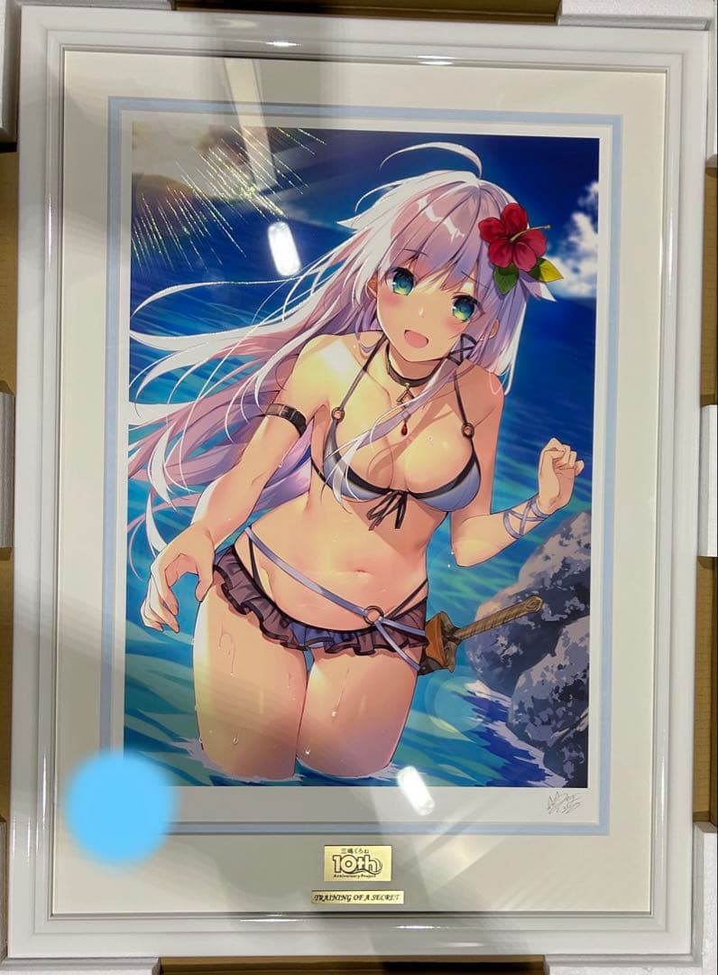 三嶋くろね　版画　TRAINING OF A SECRET アールビバン