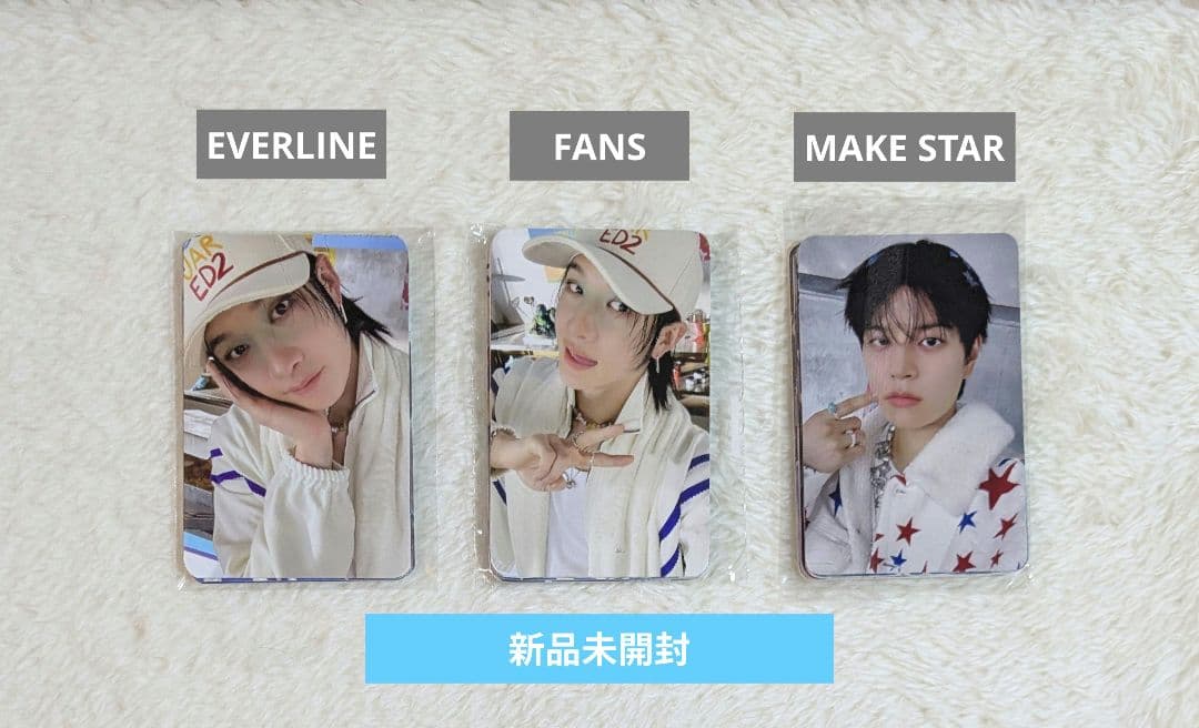 Stray Kids シーグリ STARLIGHT SUPPER CLUB 3種