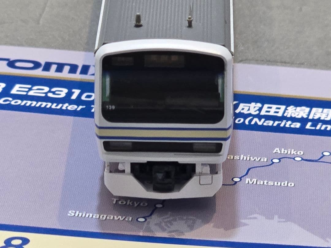 Nゲージ TOMIX E231系成田線開業120周年ラッピング