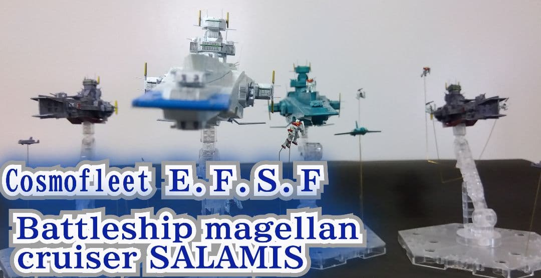 リョク太郎！EXアーガマ、アルビオン製作委員会！