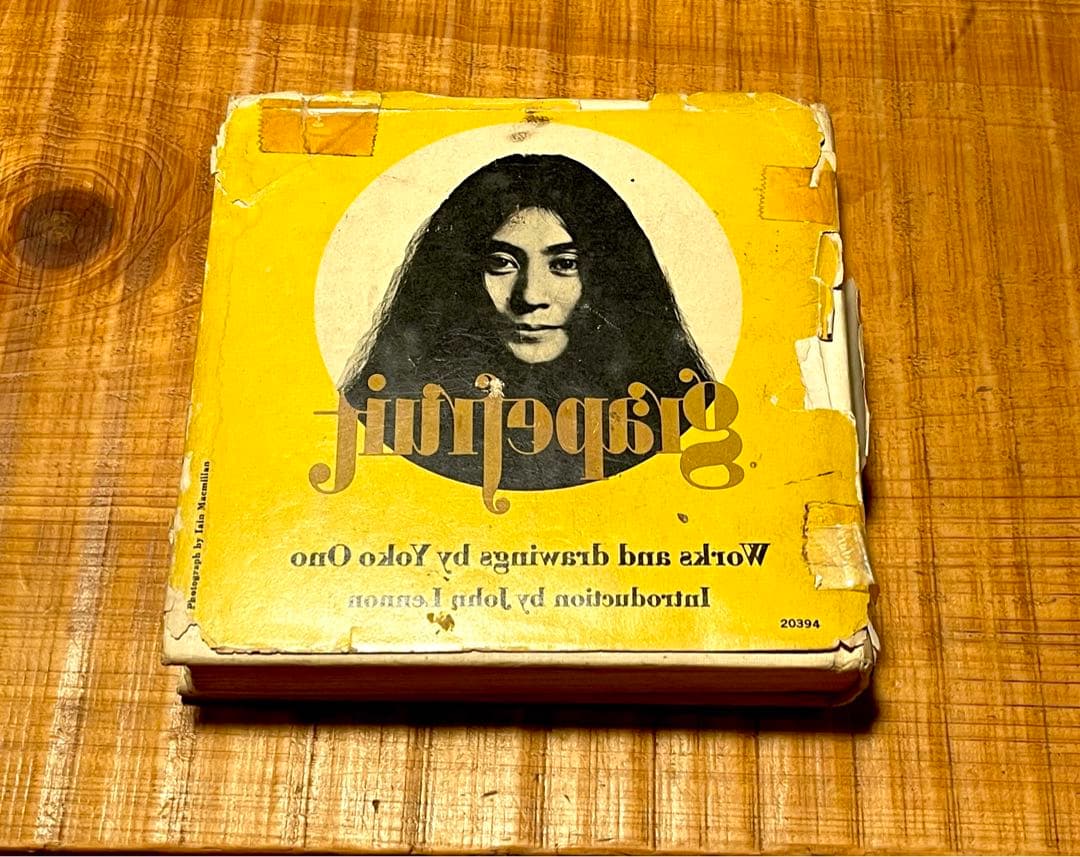 オノヨーコ グレープフルーツ