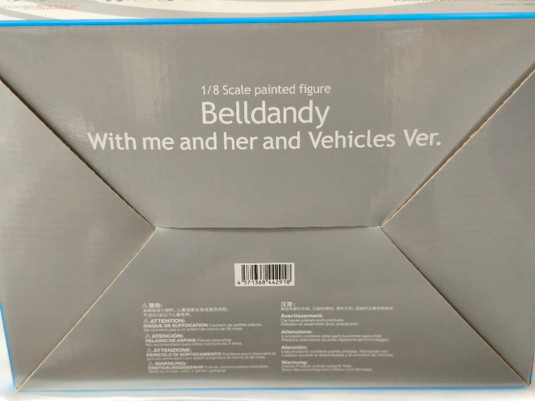 ああっ女神さまっ ベルダンディー 僕と彼女と乗り物と。Ver. 1/8スケール