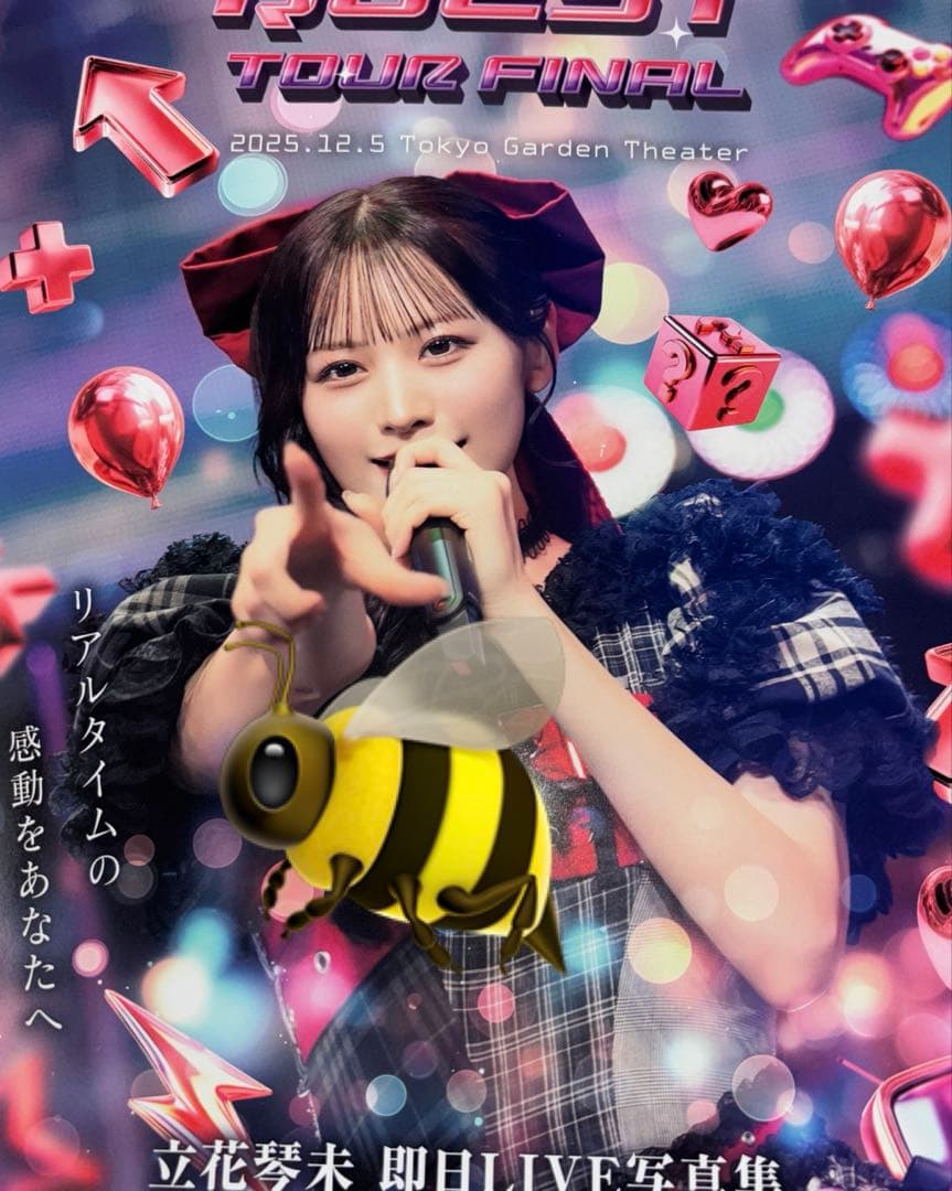 candytune 100冊限定　立花琴未 即日LIVE写真集