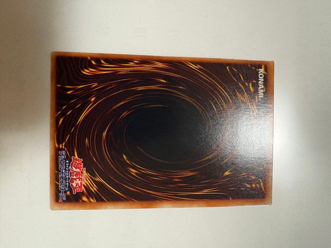 遊戯王 3幻魔 セット（ウリア：レリーフ、ラビエル:ウルトラ、ハモン:ウルトラ)