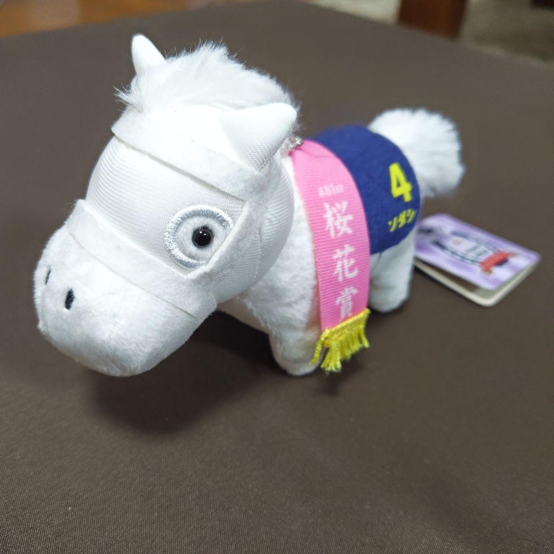 サラブレッドコレクション マスコット ソダシ 競馬 ウマ娘