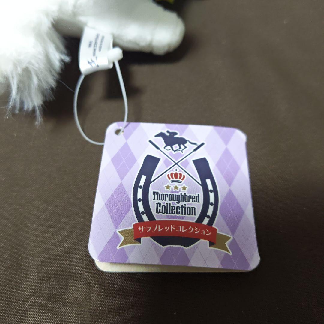 サラブレッドコレクション マスコット ソダシ 競馬 ウマ娘