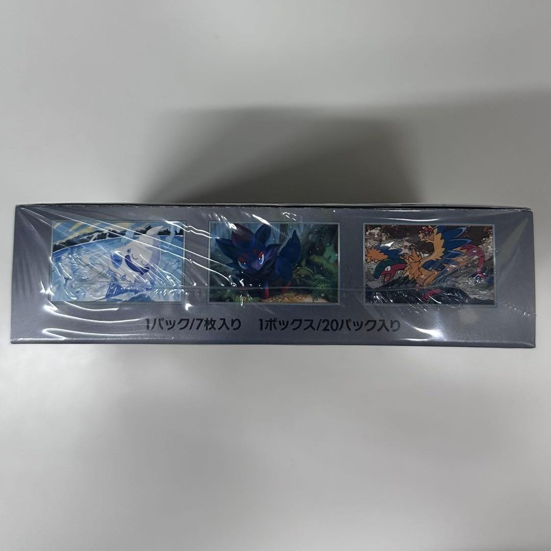 ポケモンカード　ホワイトフレアBOX シュリンク付