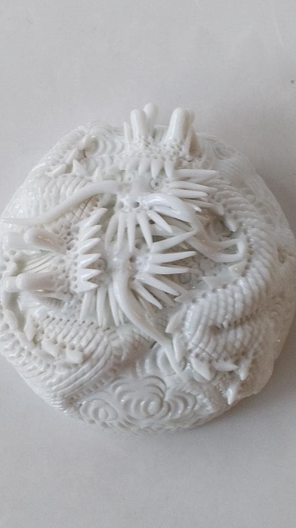 平戸焼 十五代 中里茂右衛門 作 白磁雲龍彫 香合 茶道具 懐石道具 共箱 新品