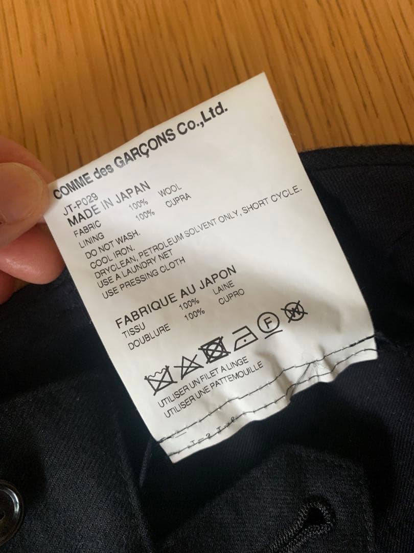 ジュンヤワタナベ サルエルパンツ